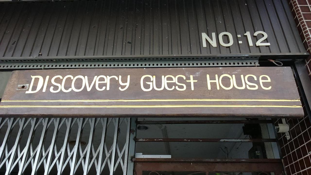 Discovery Cafe And Guesthouse Malacca Exterior photo